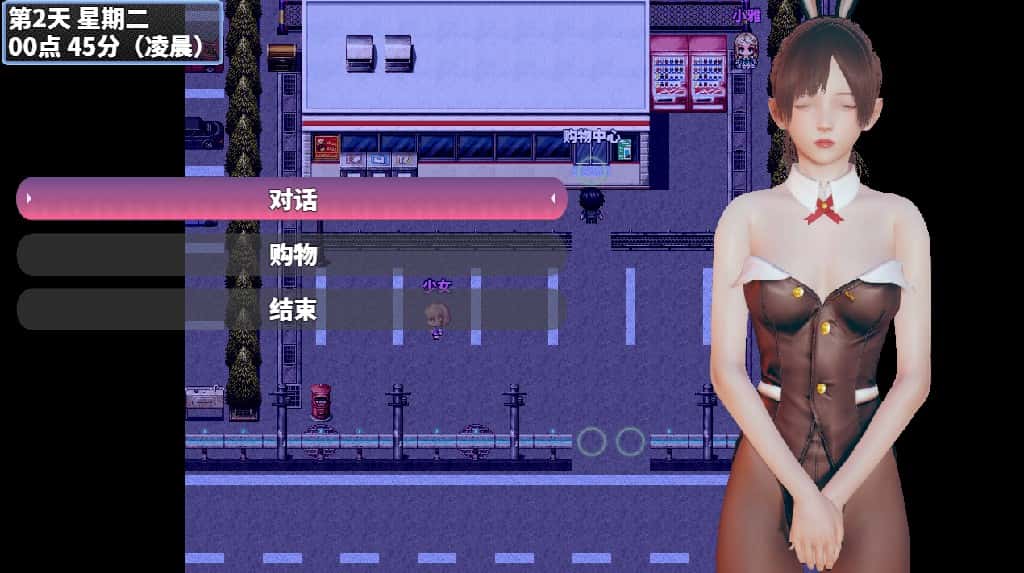 游戏截图4