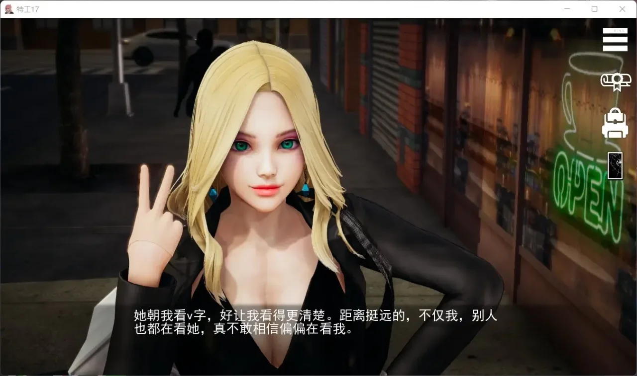 特工17 角色养成 专题图 2